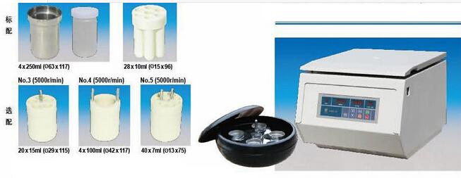 台式低速离心机(转速可调） 型号:CN61M/LD5-10