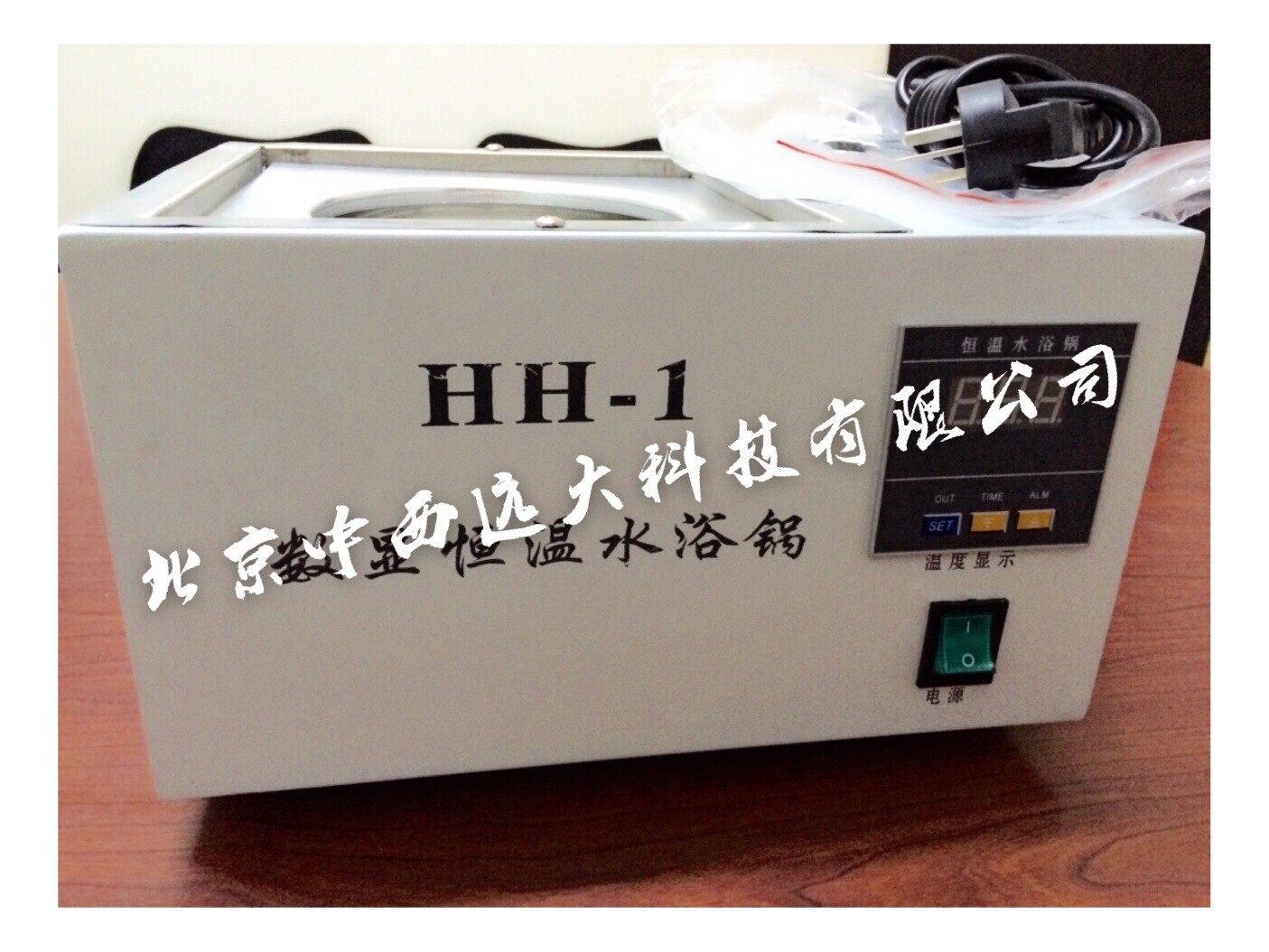 数显单孔恒温水浴锅 型号:ZN84-HH-1