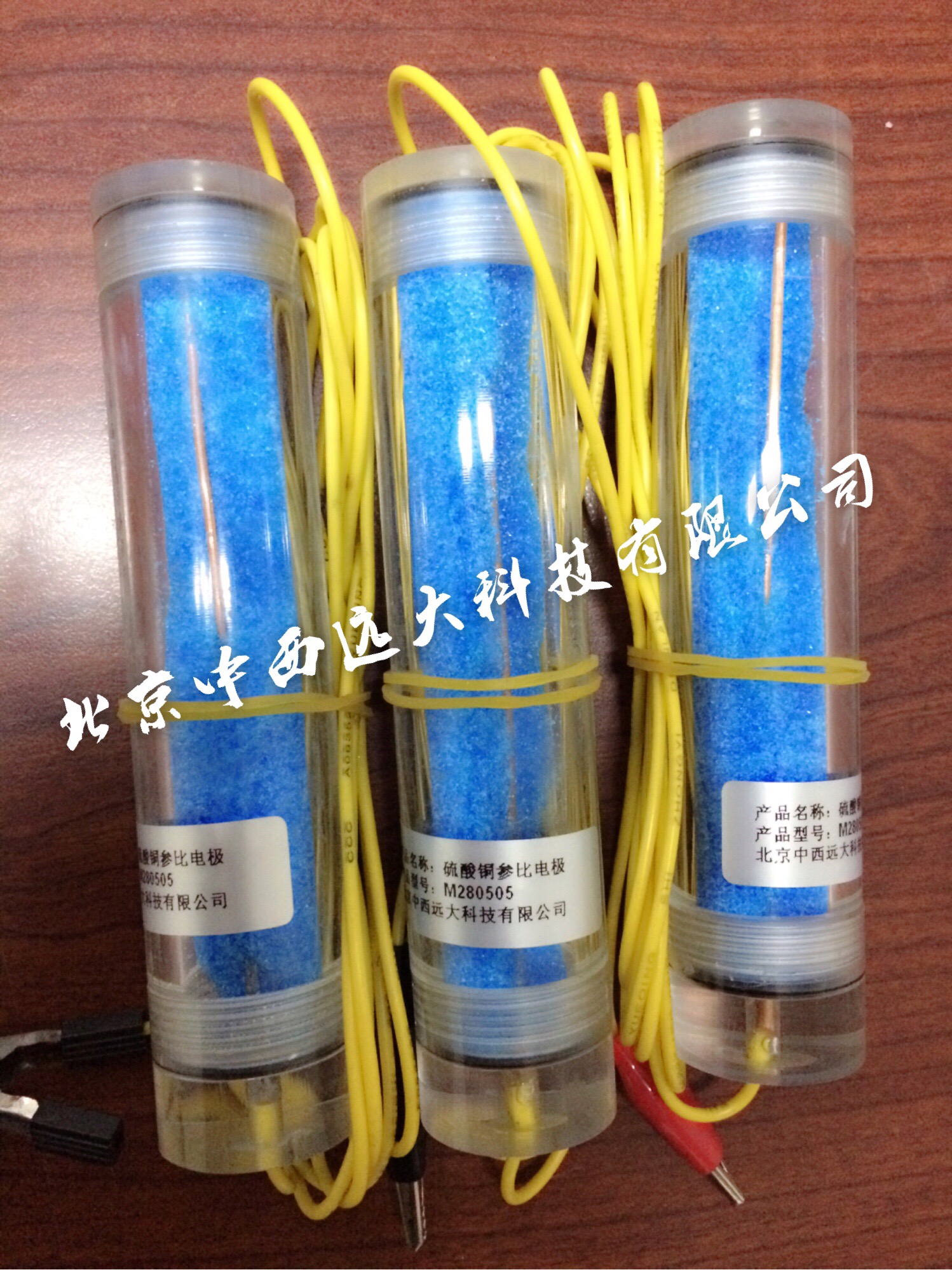 便携式硫酸铜参比电极 国产 型号:CN69M/ZB