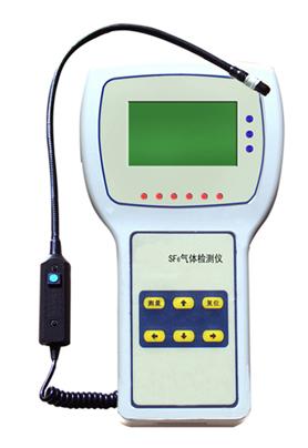 SF6气体检漏仪