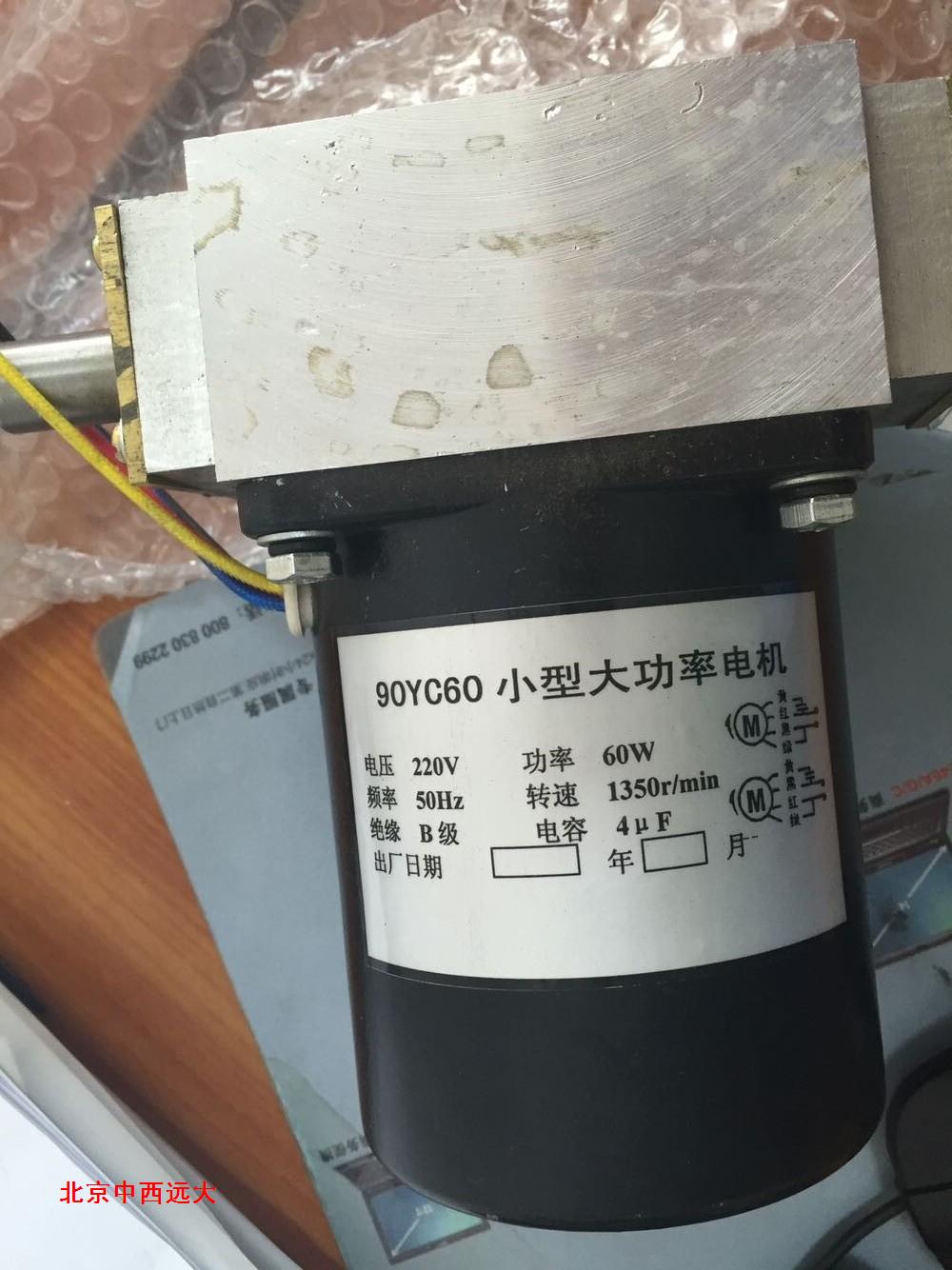 小型大功率电机