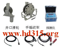 地下水位探测仪（国产）