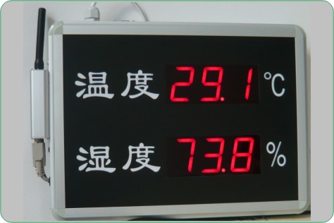 温湿度手机短信报警器