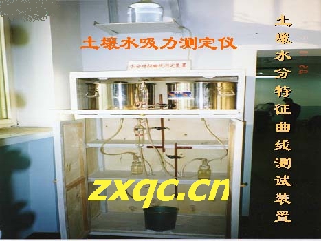 土壤水吸力测定仪