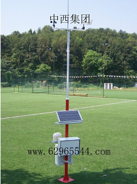 自动气象站5要素