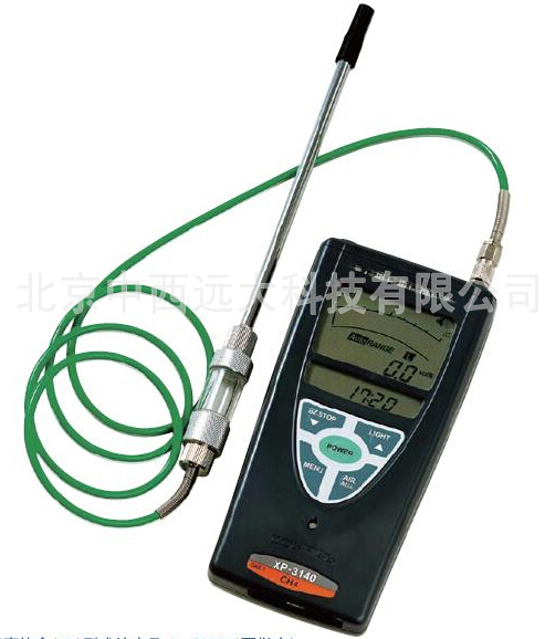 便携式氦气检测仪(日本)