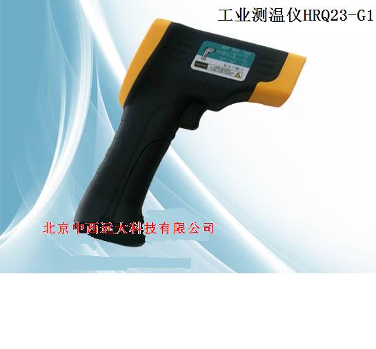工业红外线测温仪