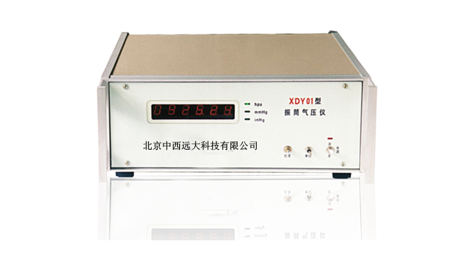 振筒气压仪