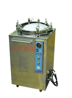 立式高压消毒锅/50L不锈钢立式压力蒸汽灭菌器