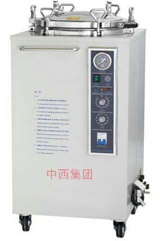 不锈钢立式压力蒸汽灭菌器/立式压力蒸汽灭菌锅