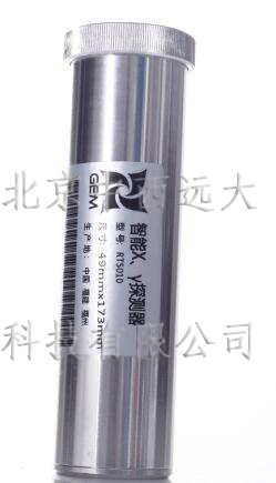 在线辐射探测器