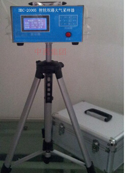 智能型标准采样设备