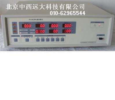 开关电源测试仪