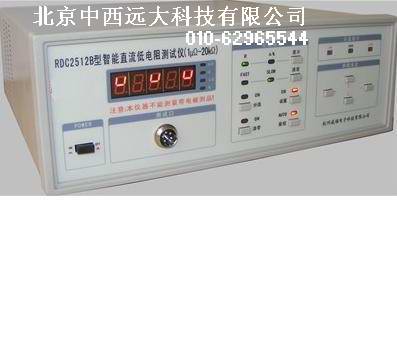 智能直流低电阻测试仪