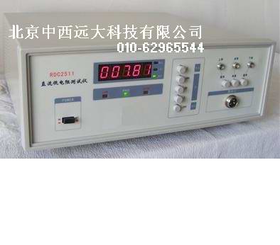 直流低电阻测试仪