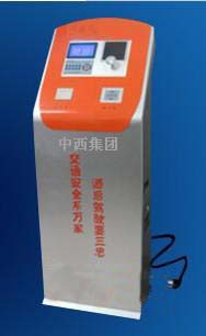 立柜式酒精检测仪(串口/网络传输 )