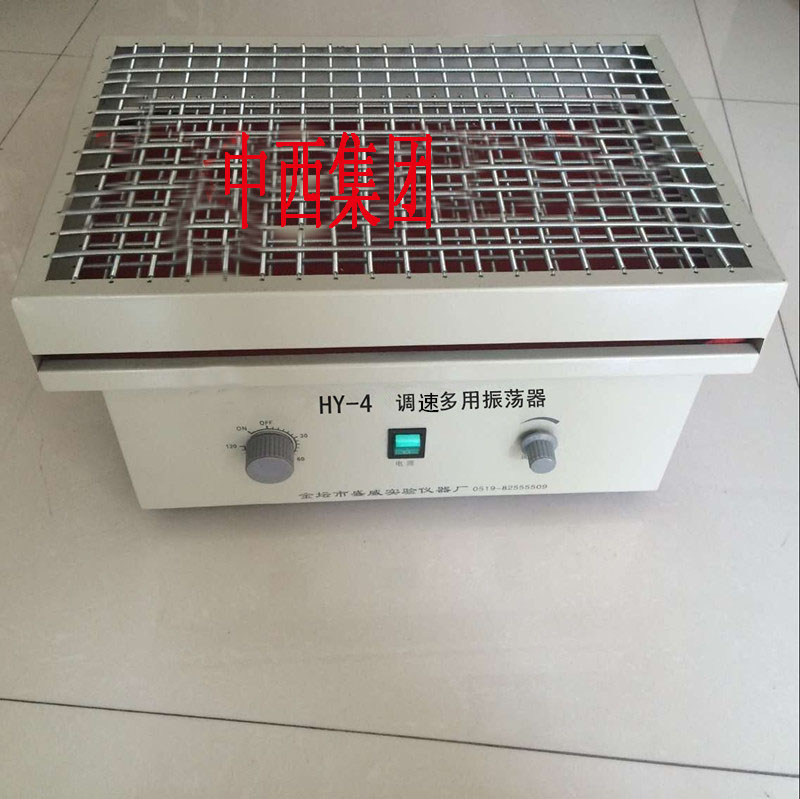 调速多用振荡器