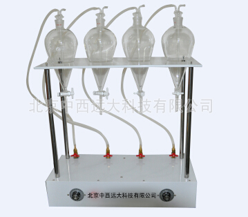 全自动液液萃取仪