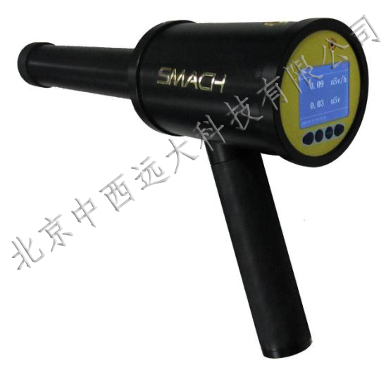 高量程x-γ剂量率仪