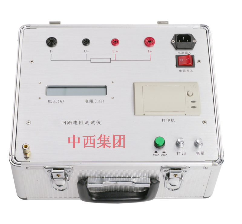 回路电阻测试仪(100A-200A)