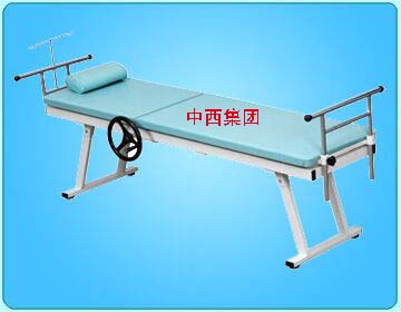 脊柱牵引康复床