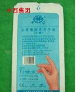 无粉无菌手套型号：6号 6.5号 7号 7.5号 8号