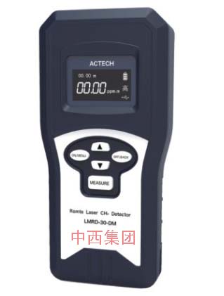 激光气体摇测仪30米