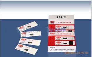 高压灭菌指示条