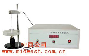 液体表面张力测定仪