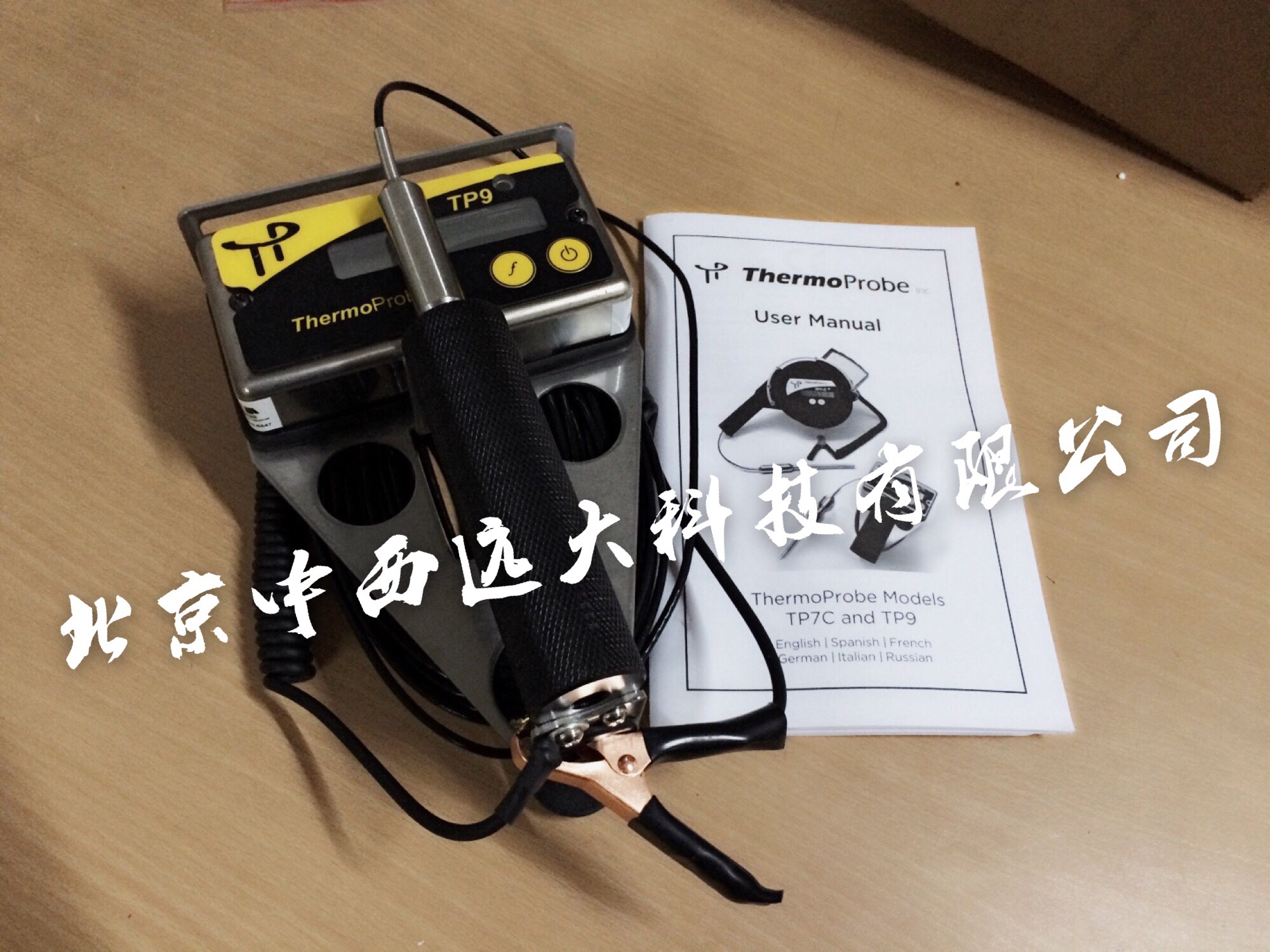 安全温度计(THERMO)