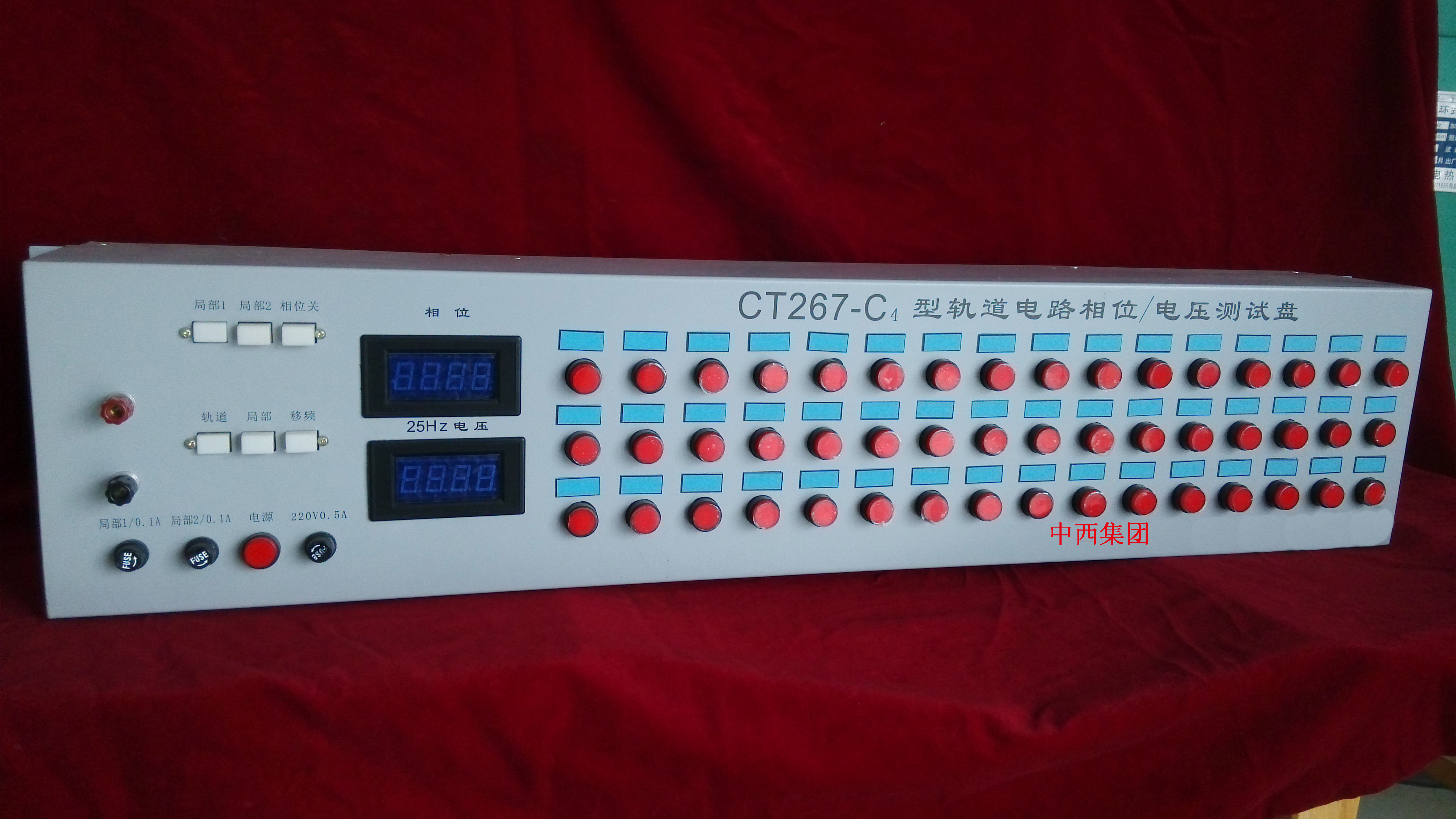 48位轨道电路相位/电压监测盘（国产）