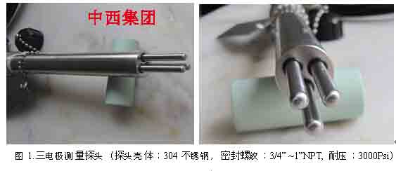 交流阻抗腐蚀监测器