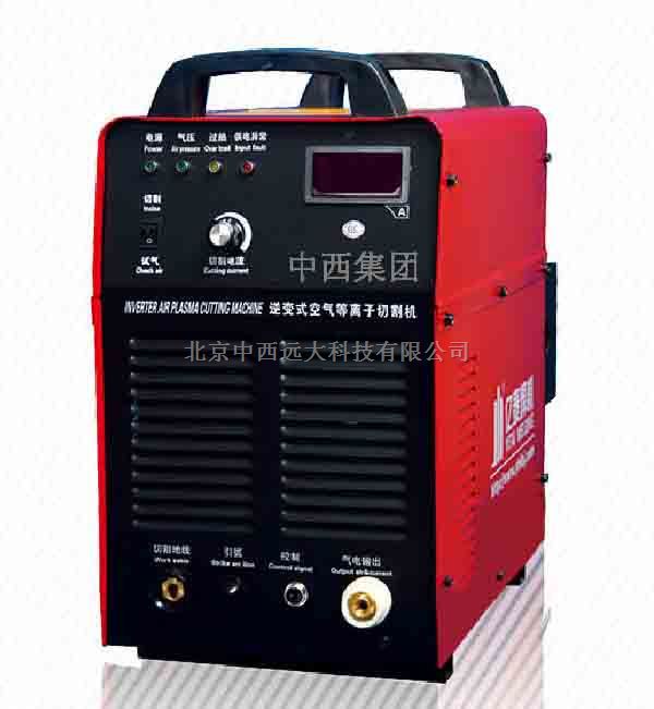 空气等离子切割机 型号:TL06-LGK-40