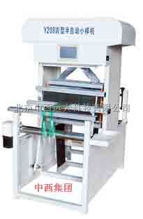 半自动小样织布机 型号:NS16-Y208W