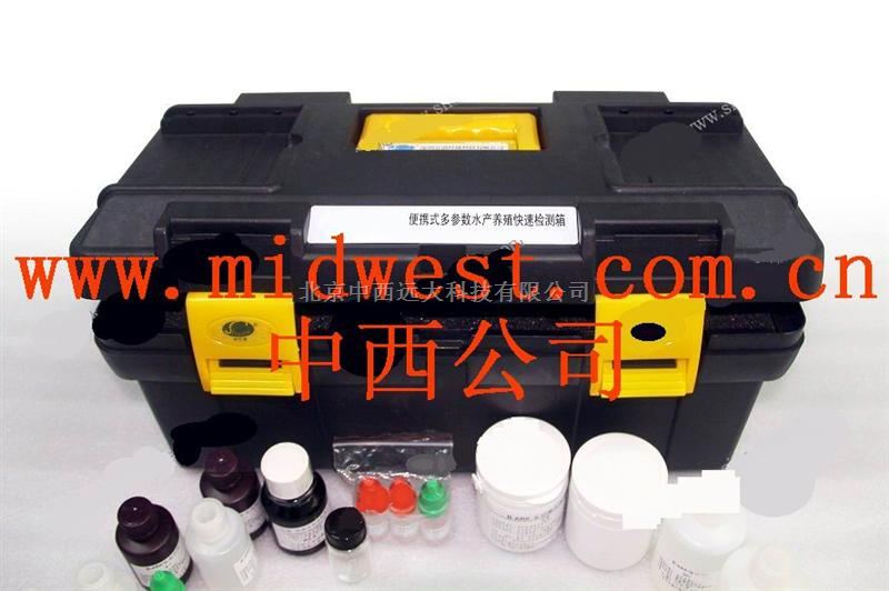 便携式水产养殖专用检测仪（海水）(S-AM的升级款) 型号:SQ03/T-AM