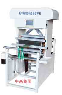 半自动小样织布机