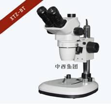 三目连续变倍体视显微镜