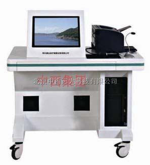 言语康复训练与评估系统 型号:M397792