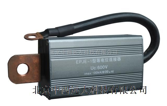 等电位均衡器 型号:HY37-EPJE-1