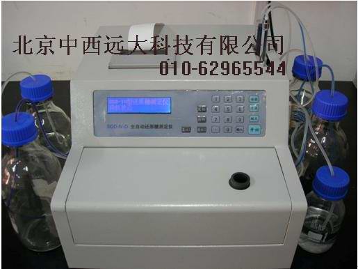 全自动还原糖测定仪（SBA-T2停产），替代产品GZ10-SGD-Ⅳ-D