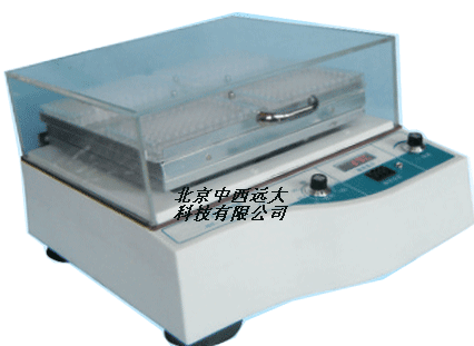 恒温微孔板快速振荡器