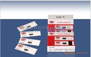 高压灭菌指示条 型号:m402631