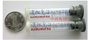 发光细菌冻干粉/明亮发光杆菌/费氏弧菌/青海弧菌