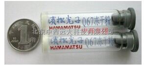 /费氏弧菌/青海弧菌 型号:CS233/CS234/CS235 