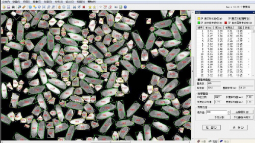 大米外观品质检测仪