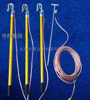 高压接地棒/ 型号:M404506