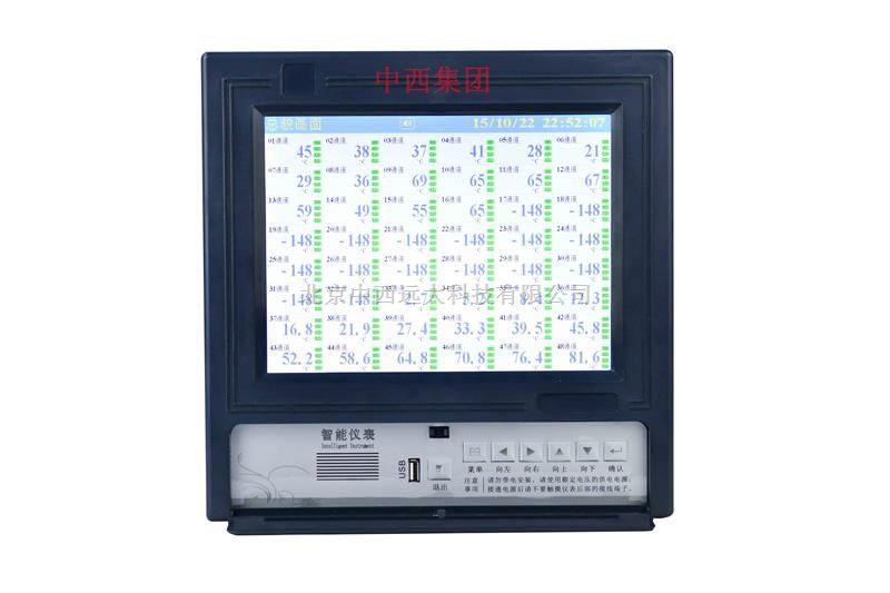 无纸中长图记录仪 型号:SH116/R8000