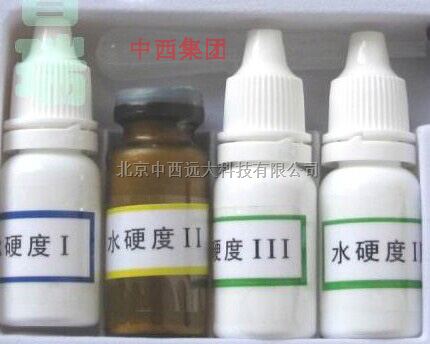 水硬度测试盒/试剂盒/水硬度 型号:M11484