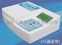 八通道/残留农药测定仪/农残仪（国产） 型号:FB15-CL-BIII