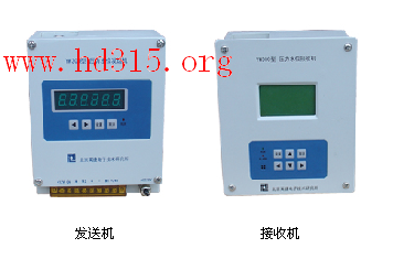 水位无线遥测仪